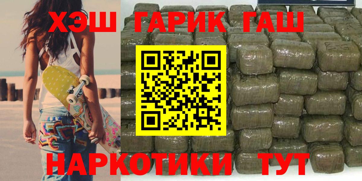 ГАШИШ AMNESIA HAZE  Гашиш  ГАШИШ гашик  Гай  Вход с VPN 