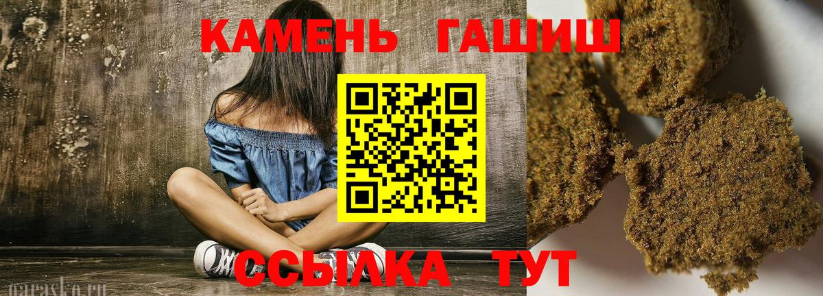 Гашиш хэш Гай