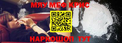 прущий лед Ликино-Дулёво