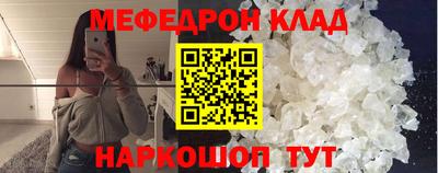 прущий лед Ликино-Дулёво