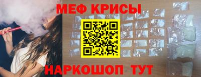 мет Лесосибирск