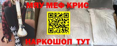 прущий лед Ликино-Дулёво