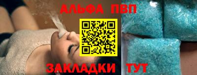 молекула духа Ливны