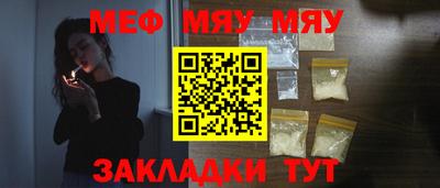 молекула духа Ливны