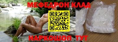 мет Лесосибирск