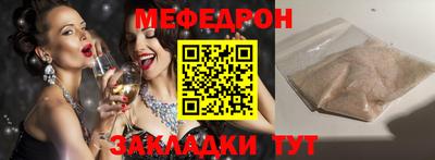 молекула духа Ливны
