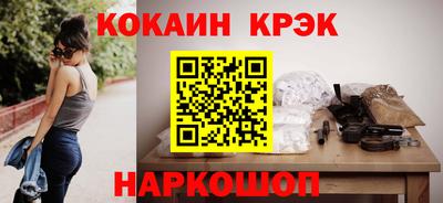 молекула духа Ливны