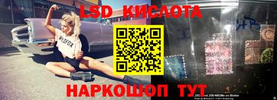 молекула духа Ливны