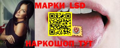молекула духа Ливны