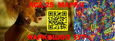 молекула духа Ливны