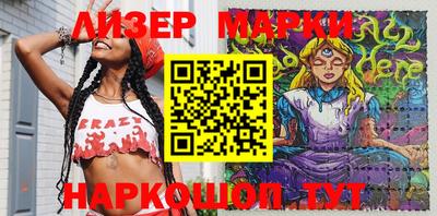 молекула духа Ливны