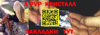 молекула духа Ливны