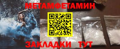 мет Лесосибирск