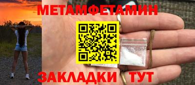 мет Лесосибирск