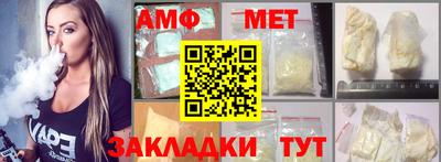 мет Лесосибирск