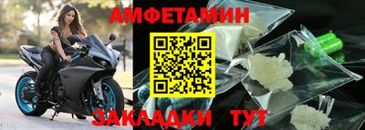 молекула духа Ливны