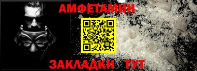 молекула духа Ливны