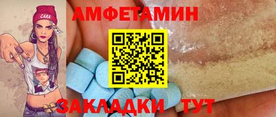 мет Лесосибирск