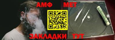 молекула духа Ливны