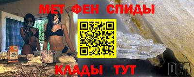 молекула духа Ливны