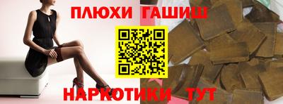 молекула духа Ливны