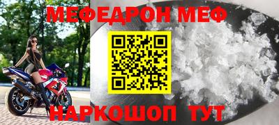молекула духа Ливны