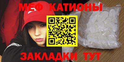 мет Лесосибирск