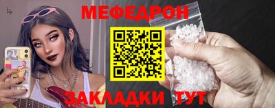 прущий лед Ликино-Дулёво