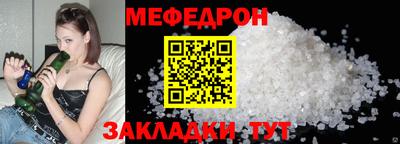 молекула духа Ливны