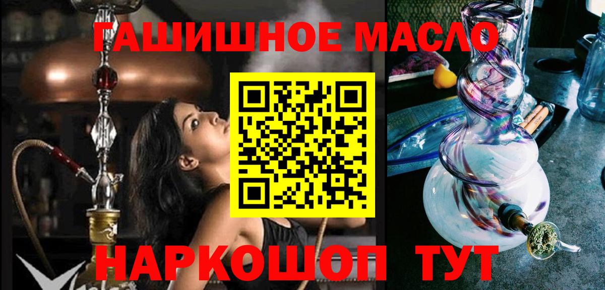 ТГК вейп с тгк Гай