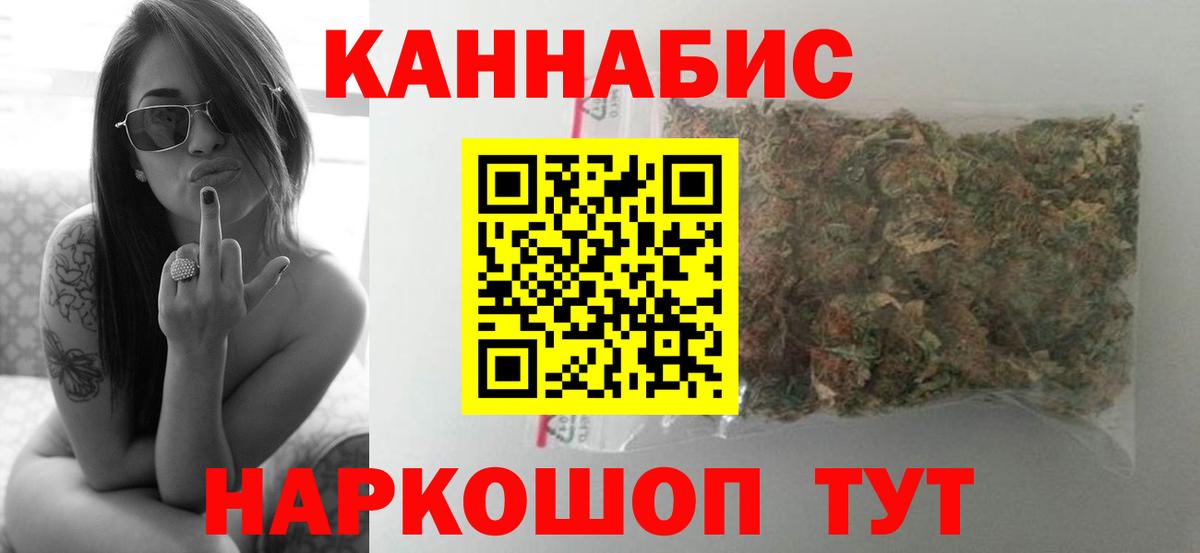 Бошки Шишки индика Гай