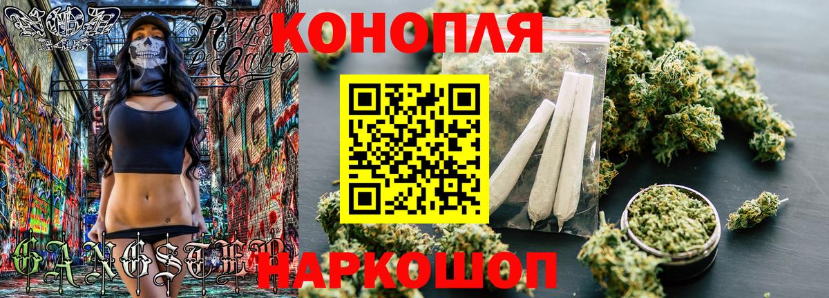 Гай  Канабис White Widow  Вход с VPN  Канабис Ganja 